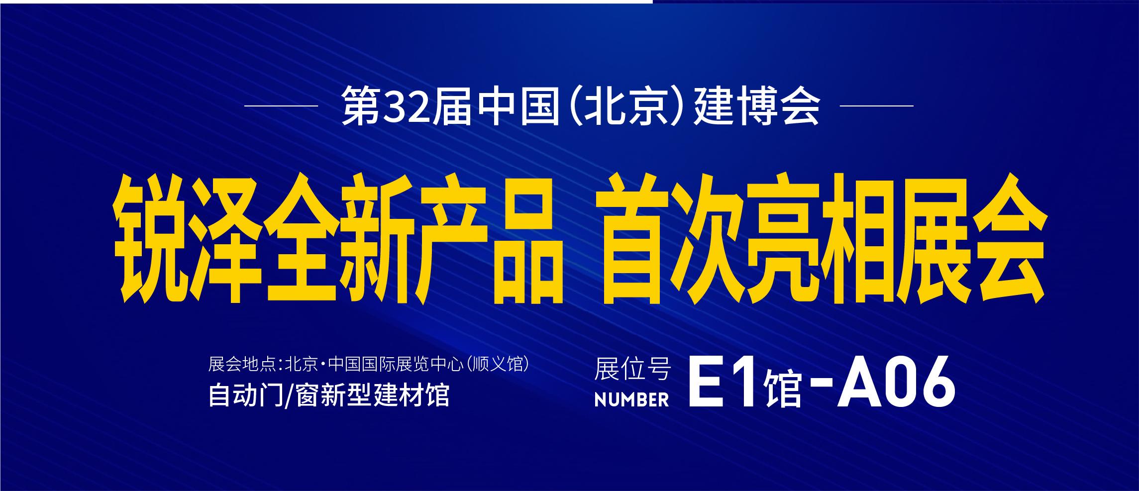 打卡网红旋转门｜纷纷体验展箱回缩不夹人技术的独特性